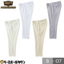 ZETT ゼット プロステイタス ユニフォームパンツ 試合用 レギュラーフィットパンツ ストレッチ 吸汗速乾 防汚 スリムスタイル BU538RP 野球ウェア ...