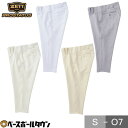 ZETT ゼット プロステイタス ユニフォームパンツ 試合用 ショートフィットパンツ ストレッチ 吸汗速乾 防汚 スリムスタイル BU538CP 野球ウェア 野...