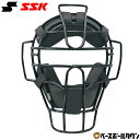 SSK エスエスケイ 野球 軟式・ソフト兼用 審判用マスク M号球対応 3・2・1号球対応 J.S.B.B JSAマーク入り SGマーク合格品 審判用防具 アンパイアマスク UPNSM310S 楽天スーパーSALE RakutenスーパーSALE