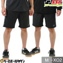 【3連休も毎日出荷】 野球 ハーフパンツ メンズ SSK プロエッジ proedge スポーツ ショートパンツ ショーツ ハーパン おしゃれ かっこいい ストレッチ 伸縮性 軽い 軽量 限定 EDRF25010H 【365日あす楽対応】