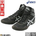 【年中無休】 アシックス ASICS レスリング シューズ MATCONTROL 3 マットコントロール 3 メンズ 1081A053 軽量性 グリップ性 【3...