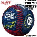 ローリングス MLB 東京シリーズ デュエル レプリカボール