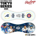 Rawlings MLB 東京シリーズ 日本人4選手 レプリカボール