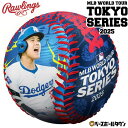 Rawlings MLB 東京シリーズ 大谷翔平選手 レプリカボール