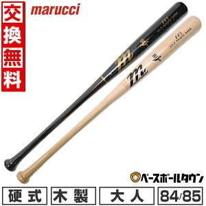 【交換送料無料】 野球 硬式木製バット メイプルバット 大人 マルチ マルーチ マルッチ FREEMAN5 JAPAN PRO EXCLUSIVE フレディ・フリーマン ドジャース#5 84cm 85cm 高校野球対応 BFJマーク入り メープル MVEJFREEMAN5 【365日あす楽対応】 2025SS03