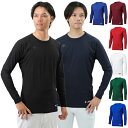 野球 アンダーシャツ 長袖 丸首 デサント DESCENTE 大人 アンダーウェア インナー 軽量 吸汗 速乾 ストレッチ STD771B STD-771B 一般 【365日あす楽対応】 インナーシャツ スポーツウェア アンダーシャツ名入れ有料可(U)