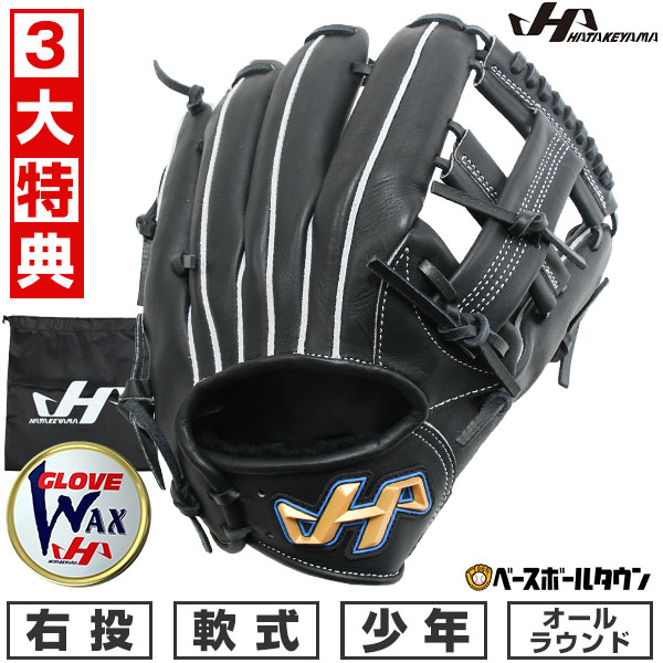 楽天市場】一般 軟式グローブ オールラウンド(ブランド 楽天市場】一般 軟式グローブ オールラウンド(ブランド