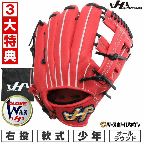 楽天市場】一般 軟式グローブ オールラウンド(ブランド 楽天市場】一般 軟式グローブ オールラウンド(ブランド