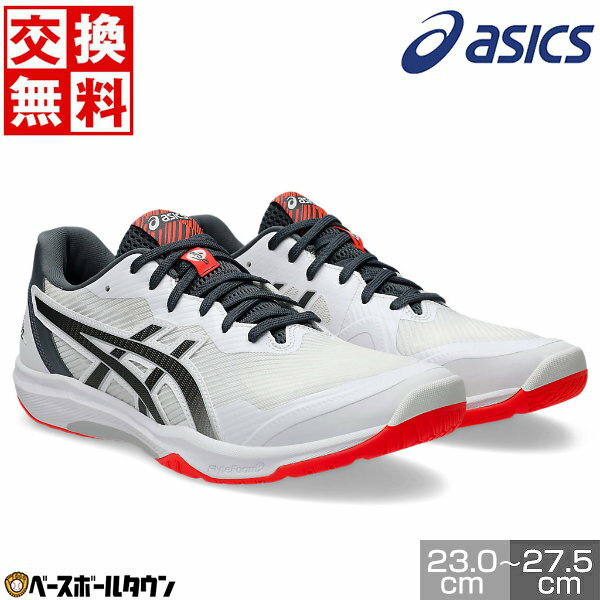 楽天市場】asics バレーボールシューズ 23.5cmの通販 楽天市場】asics バレーボールシューズ 23.5cmの通販