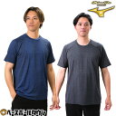 Sサイズ限定 野球 Tシャツ メンズ ミズノプロ MIZUNO PRO ジャガードTシャツ 半袖 丸首 おしゃれ かっこいい ベースボールシャツ 12JA1T8...