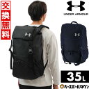交換往復無料 アンダーアーマー UNDER ARMOUR バックパック 大容量 大型 約35L UAチーム フラップ 1342587 一般 大人用 リュックサッ...