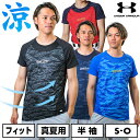 野球 アンダーシャツ 半袖 丸首 フィット アンダーアーマー UNDER ARMOUR UAヒートギア(真夏用) コンフォート フィッティド ノベルティ ショー...