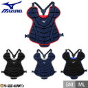 野球 キャッチャープロテクター 軟式 ソフトボール 大人 ミズノ MIZUNO キャッチャー防具 捕手用 JSAマーク入り JSBBマーク入り 1DJPD250