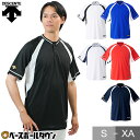野球 ベースボールシャツ メンズ 半袖 デサント DESCENTE ハーフボタン・小衿タイプ Tシャツ ベーシャツ 練習着 吸汗速乾 大きいサイズあり DB-1...