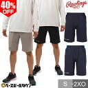 40%OFF 野球 ハーフパンツ ストレッチニットハーフパンツ 大人 ローリングス Rawlings スポーツウェア スウェットハーフパンツ おしゃれ かっこい...