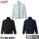 野球 ウィンドブレーカー メンズ ユニセックス 男女兼用 ローリングス Rawlings パワーストレッチジャケット チームウェア フルジップ 大きいサイズあり...