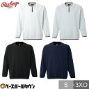 野球 ウインドシャツ パワーストレッチ ロングスリーブトップ メンズ ユニセックス 男女兼用 ローリングス Rawlings ベースボールTシャツ 長袖 丸首 ...