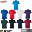 野球 Tシャツ チームカラーTシャツ 大人 子供 ユニセックス 男女兼用 ローリングス Rawlings ベースボールTシャツ 半袖 丸首 ベースボールシャツ ...