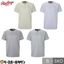 野球 Tシャツ 2ボタンベースボールシャツ メンズ ユニセックス 男女兼用 ローリングス Rawlings ベースボールTシャツ 半袖 丸首 2ボタンシャツ ベ...