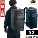 【交換往復送料無料】 野球 リュック 大容量 大型 約52L ZETT ゼット プロステイタス PROSTATUS ボックスバッグ バックパック リュックサック...