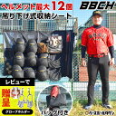 【レビューで手袋ホルダー贈呈】野球 ベースボールギア 収納シート 大ポケット12個 小物ポケット2個 バット2本収納可能 収納バッグ付き ヘルメットケース バッ...