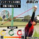 【レビューで手袋ホルダー贈呈】 野球 練習 ピッチトレーナーバンド 2個 / 3個セット ボール付き(公式サイズ) トレーニングチューブ 投球 ピッチング 投手...