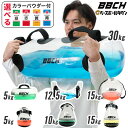 【選べるカラーパウダー付き】 ウォーターバッグ 着色剤付き 全7タイプ...(4)