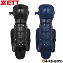 野球 キャッチャーレガース 少年軟式 少年ゴムソフト 子供 ZETT ゼット レガーツ レガーズ キャッチャー防具 捕手用 JSBBマーク入り JSAマーク入り シングルカップ ワンタッチ着脱式 日本製 BLL8222 2025年NEWモデル