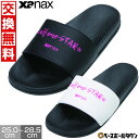 【交換往復送料無料】 野球 サンダル メンズ レディース ザナックス スポーツ アフターシューズ BSSANDAL1 2025年NEWモデル 【365日あす楽対...