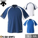 野球 ベースボールシャツ メンズ 半袖 デサント DESCENTE ハーフボタン・小衿タイプ Tシャツ ベーシャツ 練習着 吸汗速乾 大きいサイズあり DB-1...