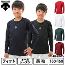 【年中無休】 野球 アンダーシャツ 半袖 丸首 デサント DESCENTE ジュニア 少年 アンダーウェア インナー インナーシャツ スポーツウェア Dスリット...