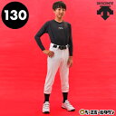 デサント DESCENTE ジュニア 練習着 ユニフォームパンツ ショートフィット レギュラー 吸汗 ストレッチ 軽量 JDB-1010PB JDB-1014P...
