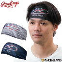 野球 ヘッドバンド メンズ ローリングス Rawlings USカモ ヘッドバンド ヘアバンド 汗止め スポーツ用 おしゃれ かっこいい ストレッチ 伸縮性 E...
