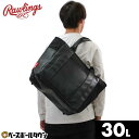 野球 一般 ローリングス Rawlings トートバッグ バックパック リュックサック デイパック バッグ 30L ポケット付き EBP15S07-B バッグ刺...