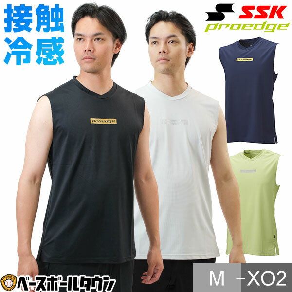 楽天市場】ssk プロエッジ ウェア(スポーツ・アウトドア)の通販 楽天市場】ssk プロエッジ ウェア(スポーツ・アウトドア)の通販