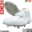 【年中無休】 【交換往復送料無料】 野球 スパイク 金具 大人 白あり SSK プロエッジ proedge 白スパイク マジックテープ 2025年 NEWモデル...