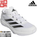 【交換往復送料無料】 野球 トレーニングシューズ アディダス adidas 白 ホワイト アップシューズ メッシュ 軽い 軽量 クッション性 アディゼロ インパ...