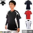 野球 ベースボールシャツ ジュニア 半袖 デサント DESCENTE Tシャツ ベーシャツ 練習着 メッシュ 吸汗速乾 ストレッチ JDB-116 【365日あ...