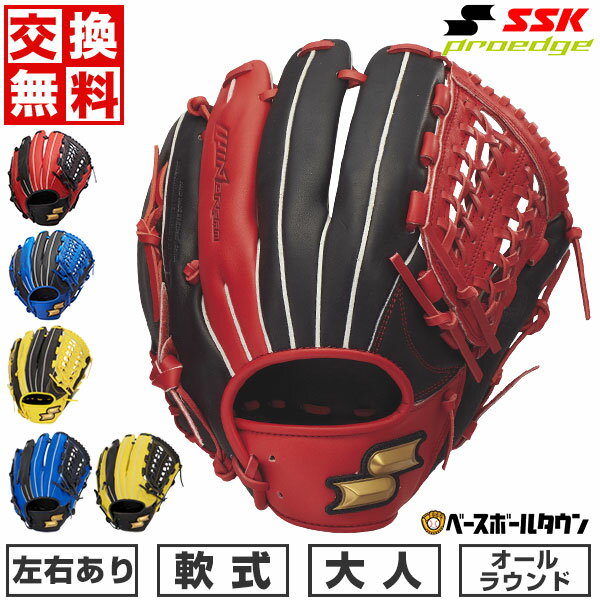 楽天市場】ssk 投手用 軟式(野球・ソフトボール|スポーツ 楽天市場】ssk 投手用 軟式(野球・ソフトボール|スポーツ