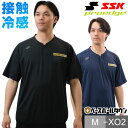 【3連休も毎日出荷】 野球 Tシャツ ゲームシャツ 大人 SSK プロエッジ proedge 半袖 シンプル おしゃれ ベースボールシャツ 冷感 ストレッチ 伸縮性 限定 EBW25003 【365日あす楽対応】