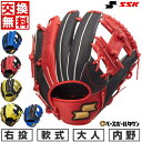【交換往復送料無料】 野球 グローブ 軟式 大人 右投げ エスエスケイ SSK ウインドリーム カラー 内野手用 サイズ5L WCG12525 2025年NEWモデル 型付け可能(G) 草野球 キャッチボール 【365日あす楽対応】