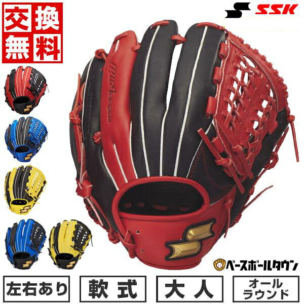 楽天市場】ssk 一般 軟式 グローブ オールラウンドの通販 楽天市場】ssk 一般 軟式 グローブ オールラウンドの通販
