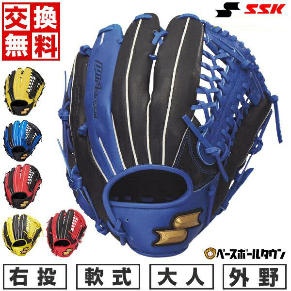 楽天市場】ssk 軟式 グローブ 外野の通販 楽天市場】ssk 軟式 グローブ 外野の通販