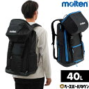 モルテン molten バックパック サッカー用 LF0013 ブラック ブラック×ブルー バッグ刺繍可(B)