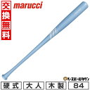 【交換送料無料】 野球 硬式木製バット マルチ マルーチ マルッチ プロフェッショナルカット 84cm PROFESSIONAL CUT MGMPC2 【365...