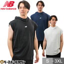 ニューバランス New Balance ノースリーブパーカー BP スリーブレスライトウェイトフーディ 大人 袖なし フーディ フード付き 軽量 吸汗速乾 一般...