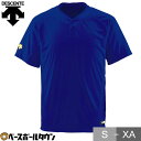 デサント DESCENTE ベースボールシャツ 2ボタン DB-201 野球ウェア メール便可 【365日あす楽対応】