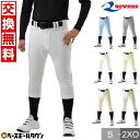 【交換往復送料無料】 レワード REWARD 大人用 ハイカットパンツ UFP-20 野球ウェア 練習着パンツ ユニフォームパンツ 野球ズボン 【365日あす楽...