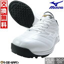 【交換往復送料無料】 野球 トレーニングシューズ アップシューズ 3E ミズノプロ ワイド 紐式 MIZUNO PRO クッションレボプロ トレーナー RS 審...
