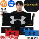 文字刺繍代金込み 野球 フェイスタオル メンズ アンダーアーマー UNDER ARMOUR 今治タオル Mサイズ2.0 80cm×34cm 夏 スポーツ用タオル 日本製 1353581 ネーム加工 ネーム入り 卒業記念品 卒団記念品 加工可能(N)